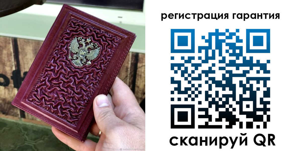 прописка иностранных граждан в Катав-Ивановске