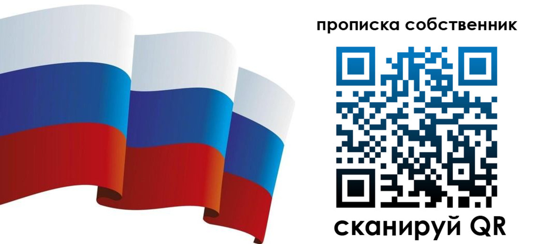 временная прописка в Катав-Ивановске