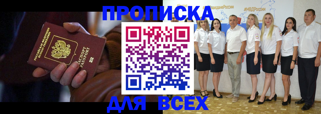 регистрация для школы в Катав-Ивановске